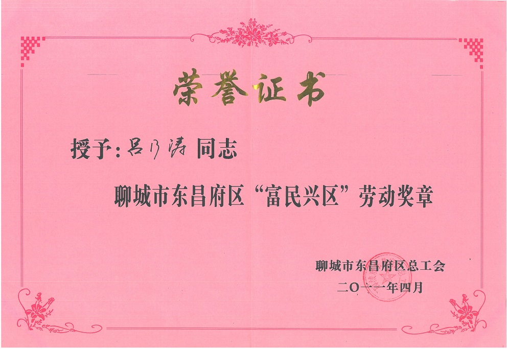 1625561519121866.jpg 圖片關(guān)鍵詞